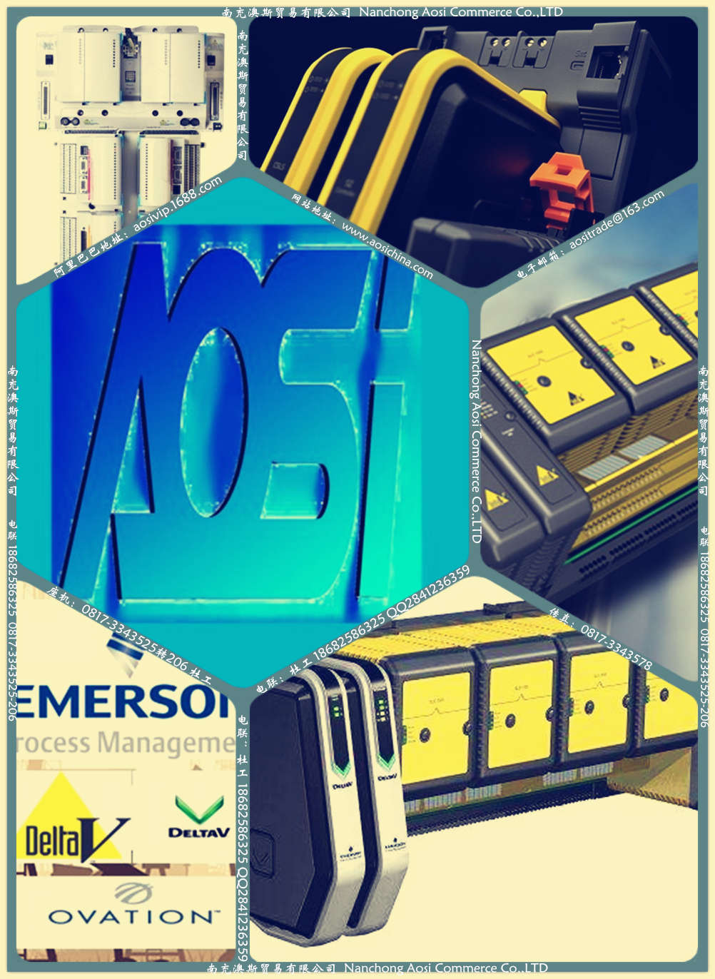艾默生(Emerson)DELTAV OVATION
